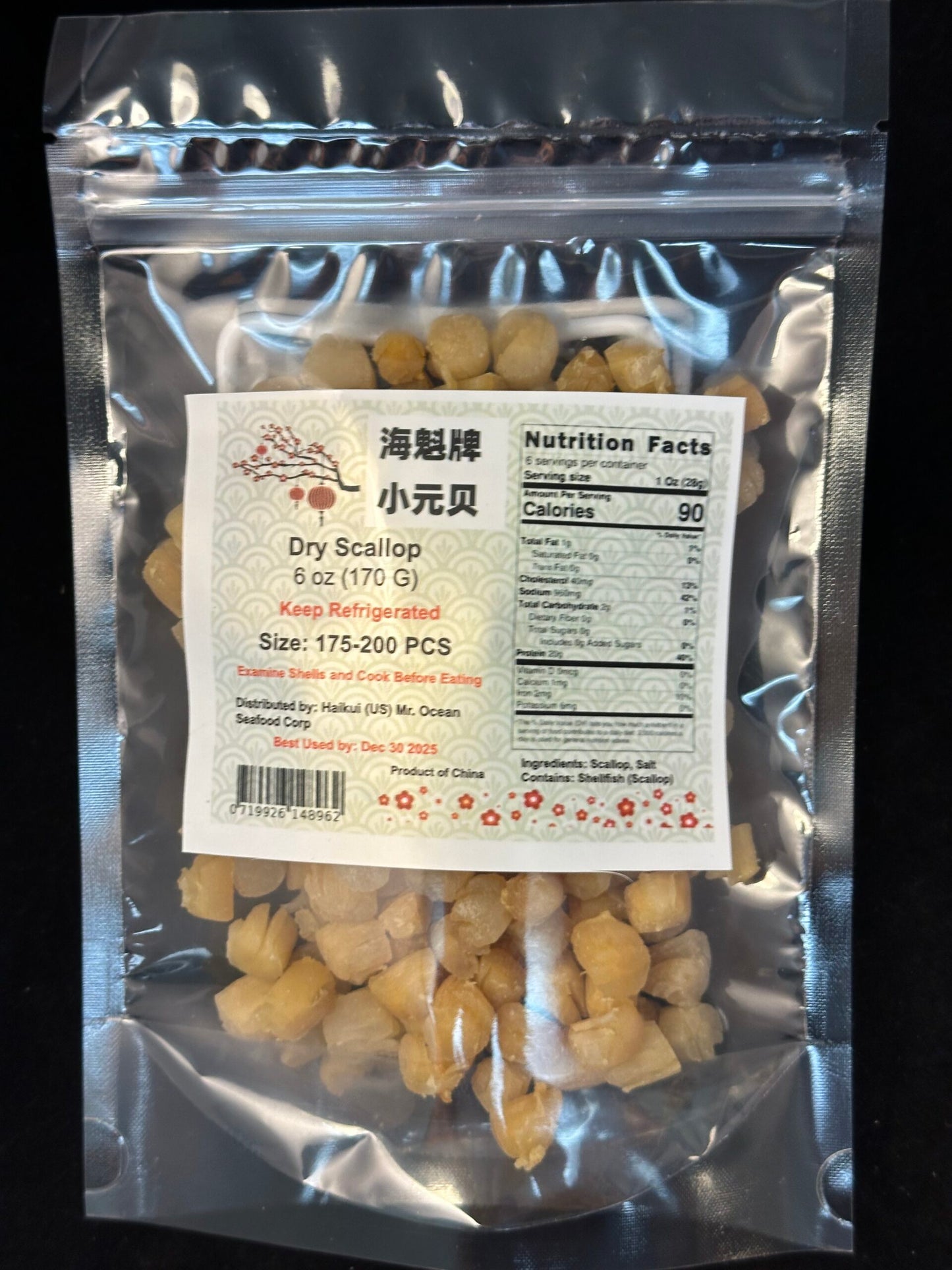 Dry Scallop Qingtao China 海魁牌青島小元貝 6oz (170G)per bag 袋 6 bags/box 袋/盒