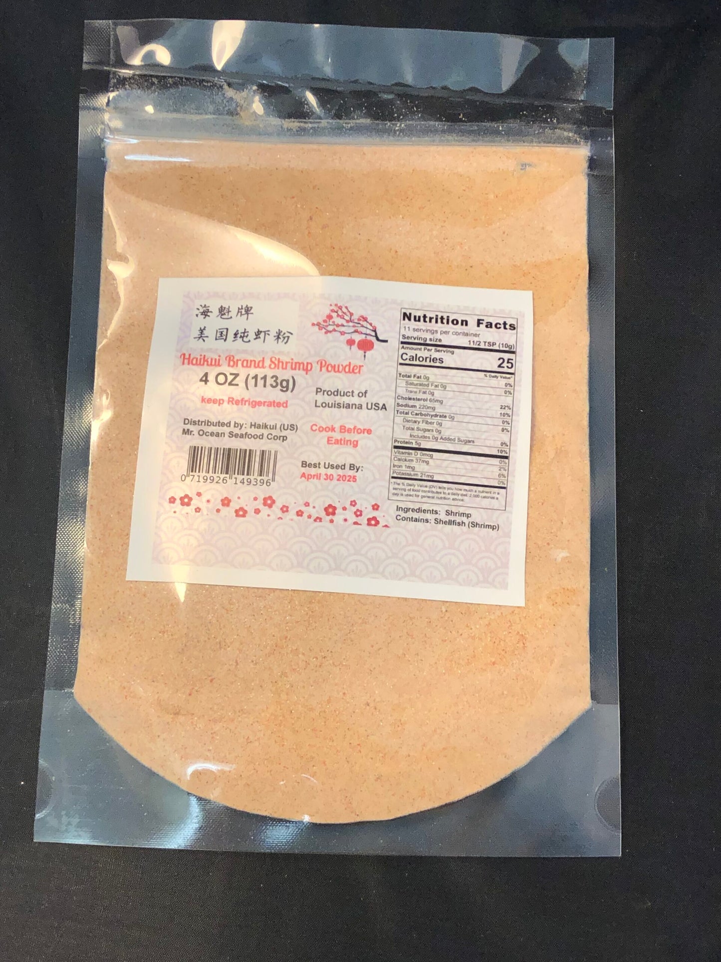 Louisiana Dry Shrimp Powder 海魁牌路易斯安那新奧爾良蝦粉 4oz (113g) per ba 袋 12 bags 袋 /box 盒