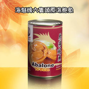 Five-head abalone in original soup (four cans)