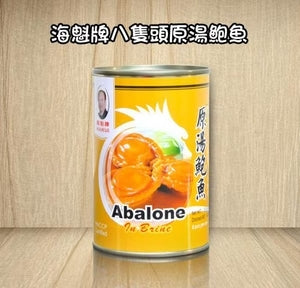 Eight-Head Abalone in Original Soup (Four Cans)