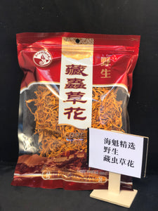 Dried Wild Cordyceps 6oz/bag