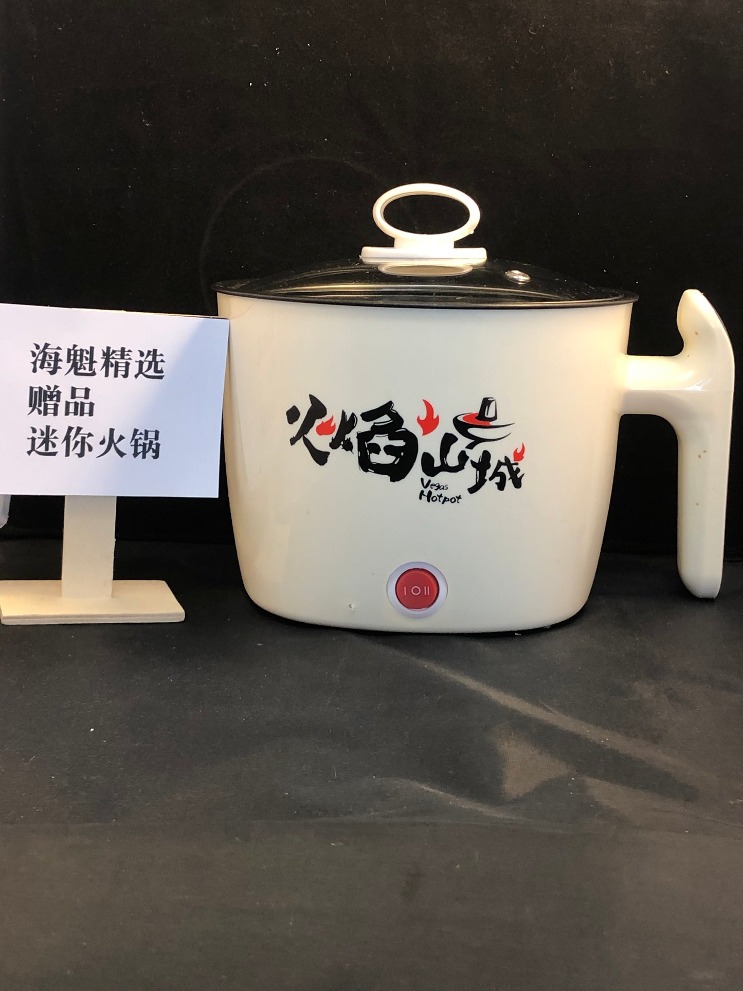 Multiple Function Hot Pot 迷你小鍋